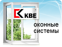 kbe-logo